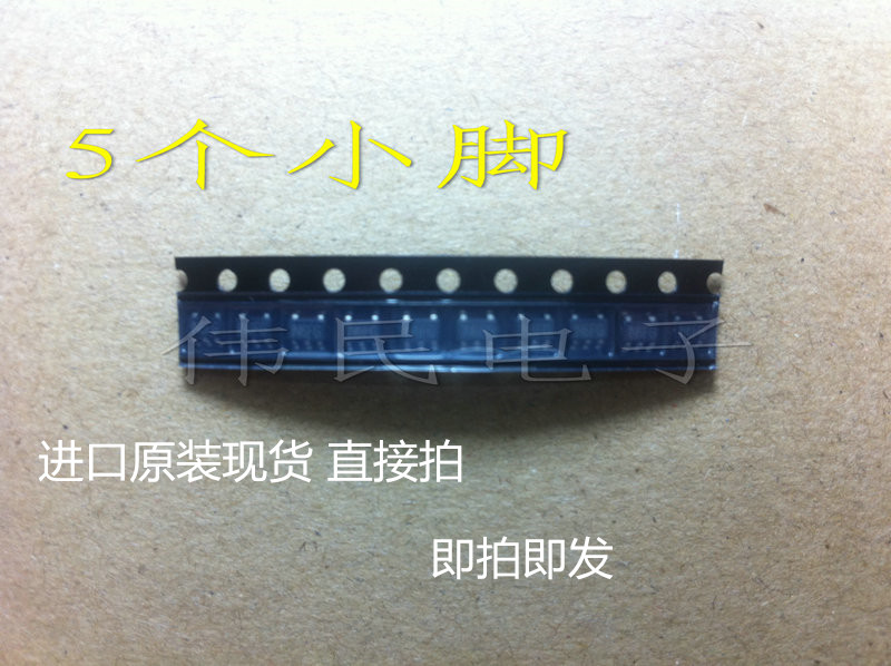 安防监控升压转换器 贴片5脚电源芯片ID99C 车载DVD芯片