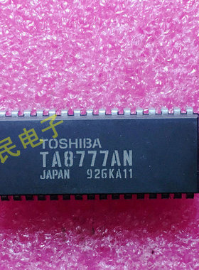 【伟民电子】全新原装 TA8777AN 现货