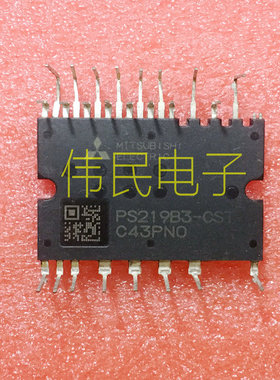 模块 PS219B3-CST  PS219B3-CS  原装拆机