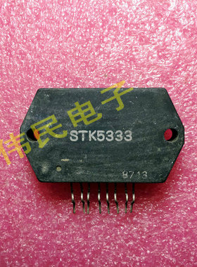 全新 STK5333 现货 质量保证