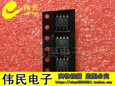 【直拍】MAX706PESA MAX706RESA IMP706RESA/T SOP8 全新原装进口