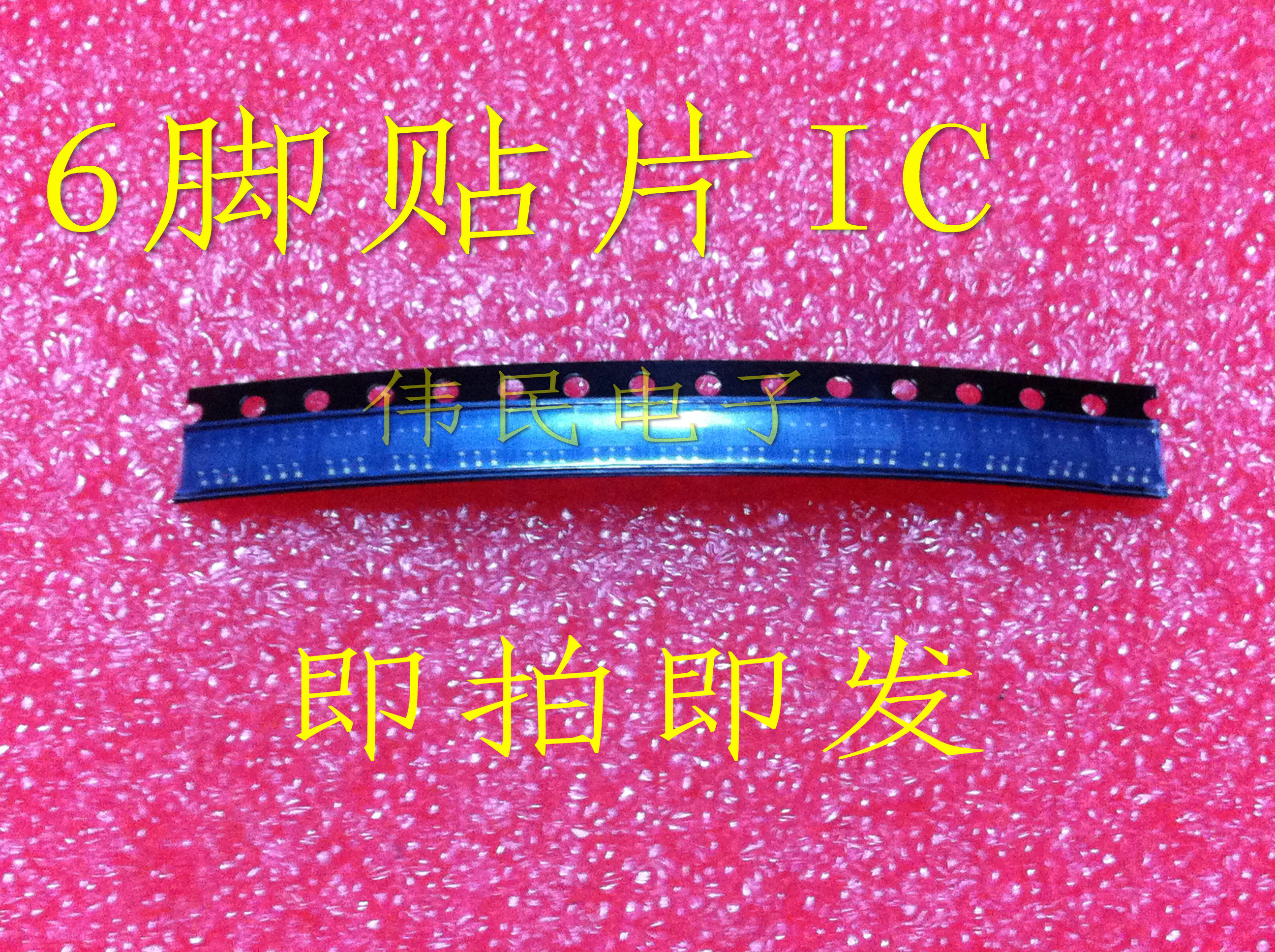 6脚电源贴片芯片 NDP37R NEP37R NFP37R NGP37R NHP37R 全新原装