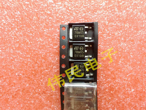 全新78M05 L78M05CDT L7805 贴片TO252 三端稳压 可直接拍