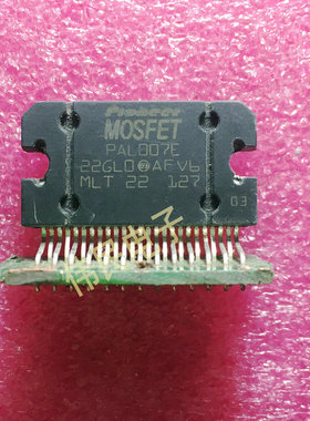 正宗MLT带板 PAL007E PAL007A PAL007B PAL007C 汽车音响功放芯片