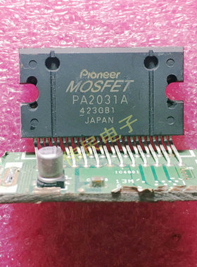 原装拆机带板 PA2031A 汽车功放可代TDA7850 PA2030A