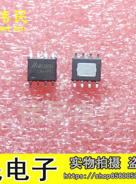 MIX2018A 4.8W单通道F类音频功放 SOP-8