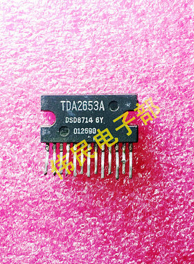 【伟民电子】TDA2653A 场扫描输出集成IC