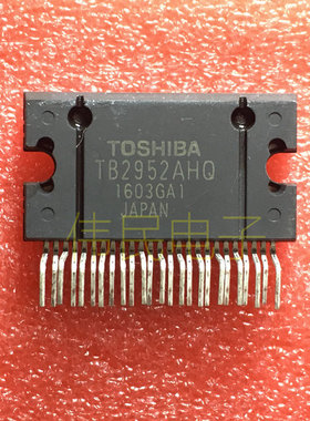 原装进口 TB2952AHQ TB2952HQ  ZIP 汽车功放