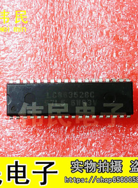 组装机CPU LC863528C-57L5