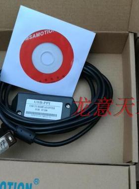 西门子S7-200系列PLC编程电缆CPU224下载数据线 USB-PPI 485信号