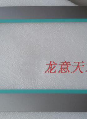 西门子 smart1000 IE 触摸屏 玻璃 触摸板 10寸 16:9 +面膜 +膜