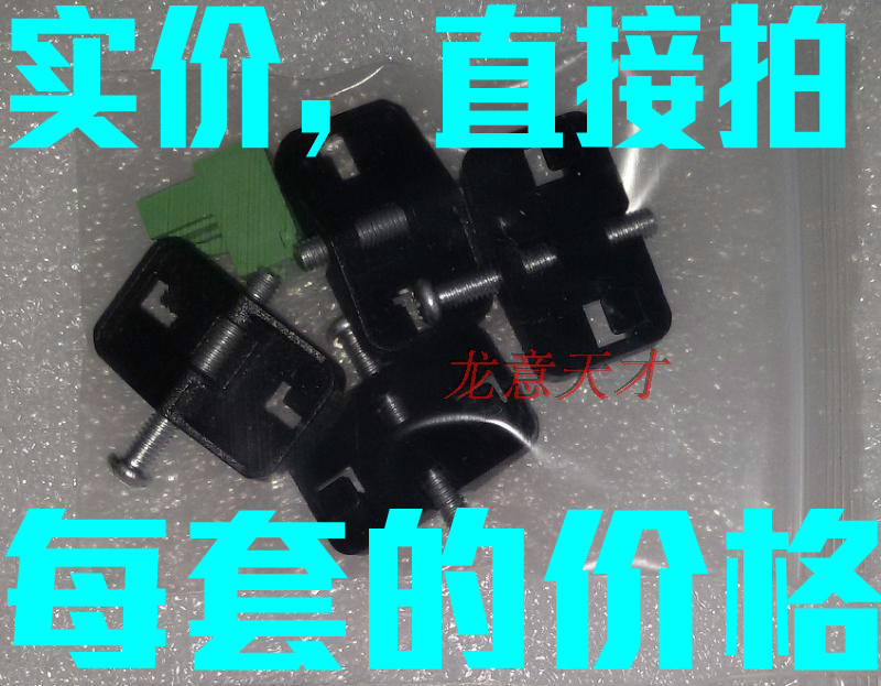 西门子 触摸屏 TP170 TP070 TP177 A B micro 固定卡扣 固定件