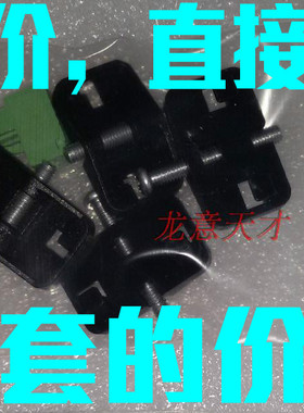 西门子 触摸屏 TP170 TP070 TP177 A B micro 固定卡扣 固定件