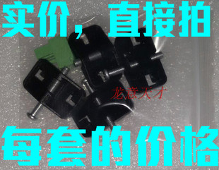 西门子 触摸屏 TP170 TP070 TP177 A B micro 固定卡扣 固定件