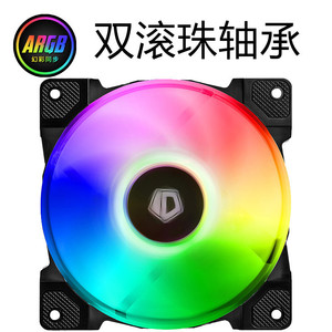 ID-COOLING DF-12025-ARGB TRIO 5V 三针彩虹RGB温控机箱单只风扇