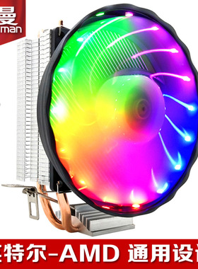冰曼12代热管CPU散热器静音11511150台式机电脑AMDCPU风扇1700
