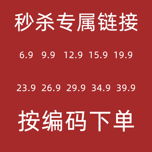 孤品秒杀产品，方巾，毛巾，浴巾，擦手巾，枕巾，毛巾被，被子