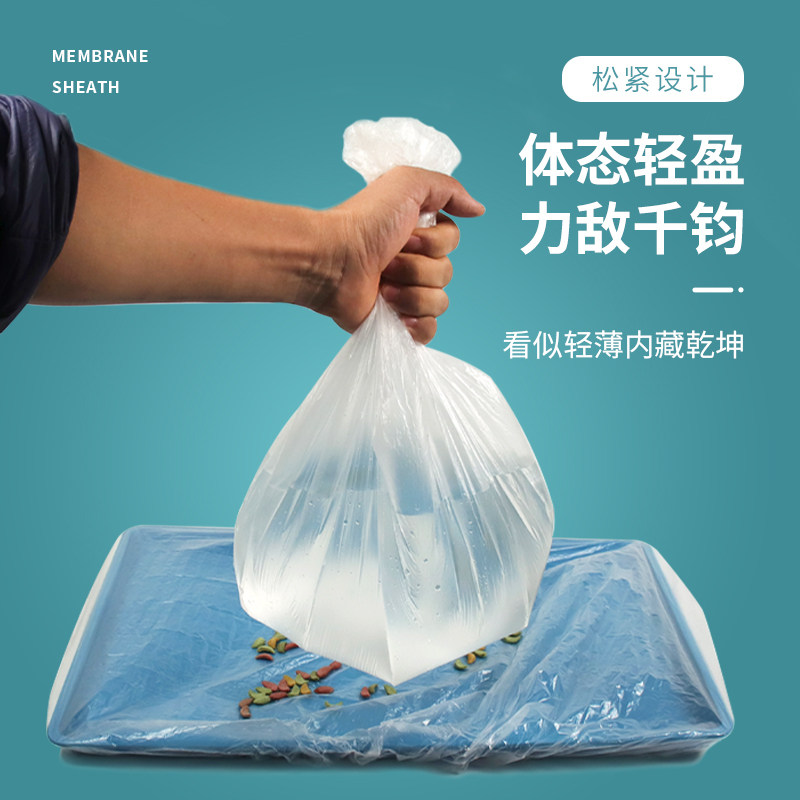宠物薄膜片尿片垫兔笼祛味用品鸟笼托盘套一次性薄膜袋垫料垃圾袋,宠物/宠物食品及用品,兔兔垫料/尿垫,淘宝优惠券,粉丝福利购,淘宝优惠卷