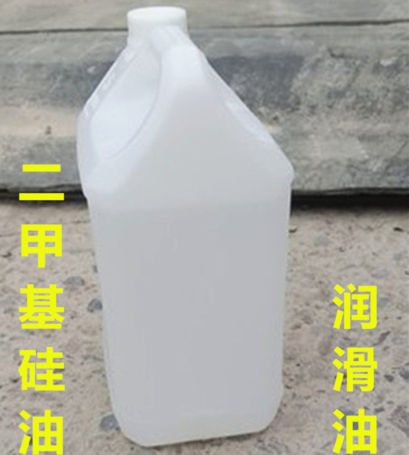 厂家供应硅油175矽利康硅油 二甲基硅油 硅胶稀释剂 缝纫线油