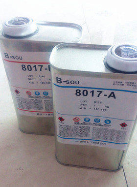 硬PU树脂AB水 模型复模水手办制作 8012 8014 8015 8017 AB树脂水