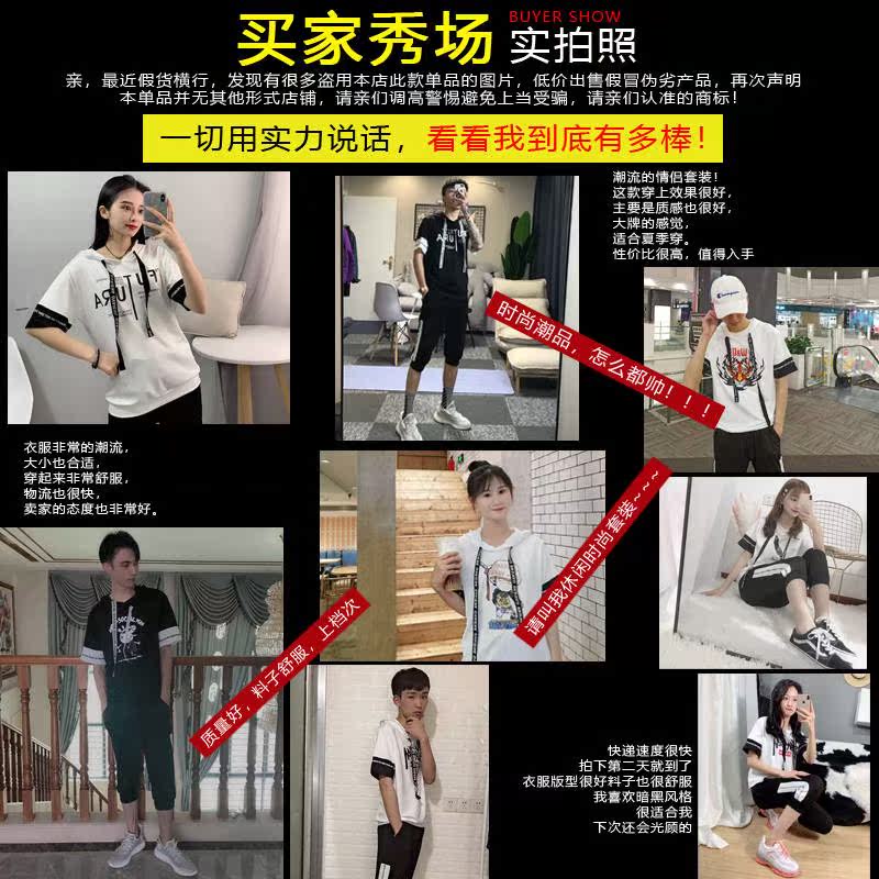 夏季韩版潮流青少年短袖卫衣男连帽初中学生大童运动休闲T恤套装|msdalam kategori Butik wanita / wanita, menetapkan/pakaian seragam pelajar/seragam kerja, saman sukan Leisure - dari Buy2taobao.com untuk memberikan perkhidmatan ejen Taobao profesional membeli