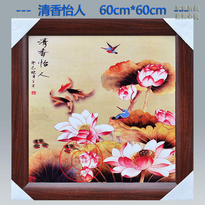 景德镇瓷板画新中式家居餐厅客厅背景墙挂画装饰画正方形陶瓷壁画
