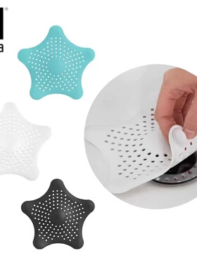 Umbra地漏海星头发阻隔塞排水塞子下水道卫生间防毛发水槽过滤网