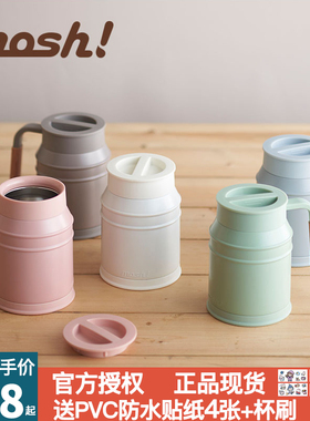 mosh日本马克杯保温水杯女不锈钢小巧可爱简约便携随手水杯子ins