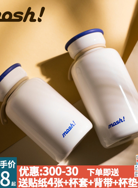 日本mosh保温杯女士高颜值可爱304不锈钢大容量女学生保温水杯男