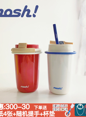 日本mosh保温杯女带吸管环保日式咖啡杯随手行保冷保温便携水杯子
