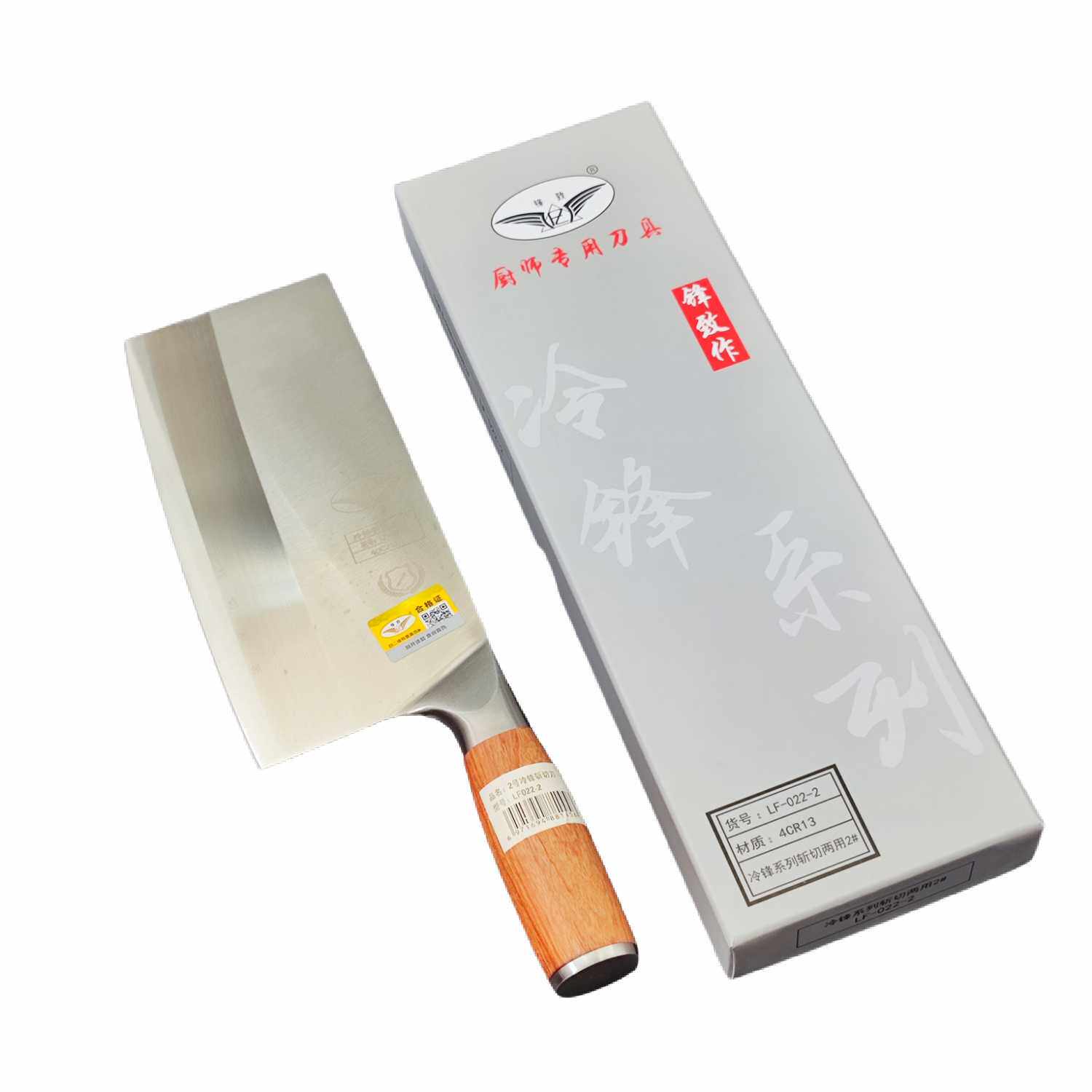 广东阳江酒店商用斩切刀切菜刀切肉刀厨师专用刀具厨房冷锋开刃