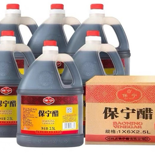 四川特产正宗保宁醋壶醋酸辣粉专用醋整件6壶每壶2.5升120元多省
