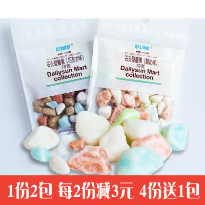 包邮香港进口零食品U100石头型糖果糖喜糖酸奶巧克力味70g*2在类目 零食/坚果/特产, 糖果零食/果冻/布丁, 糖果中 - 来自Buy2taobao.com提供专业的淘宝代购服务