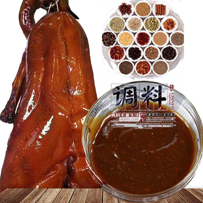 开店商用广东烧腊配料广式风味烤鸭烧鸭烧鹅填肚干料湿料套装鲜香