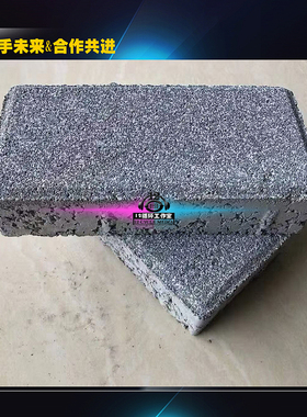 仿石透水砖PC环保砖庭院户外广场砖人行道渗水砖建菱砖彩砖马路砖