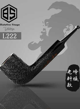 张国辉烟斗工作室 L222 烽燧品牌西班牙老料烟斗系列石楠木烟斗