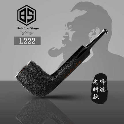 张国辉烟斗工作室 L222 烽燧品牌西班牙老料烟斗系列石楠木烟斗