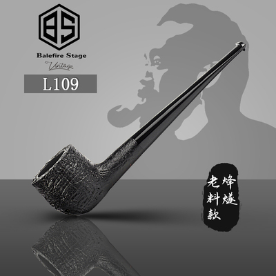 GH.ZHANG烟斗顺丰包邮