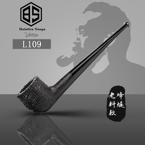 GH.ZHANG烟斗顺丰包邮