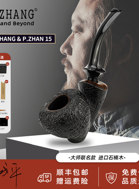 GH.ZHANG & P.ZHAN 15战平15号大师联名款石楠木手工烟斗桌斗
