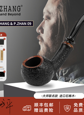 GH.ZHANG & P.ZHAN 09男士大师联名款战平石楠木烟斗烟具经典