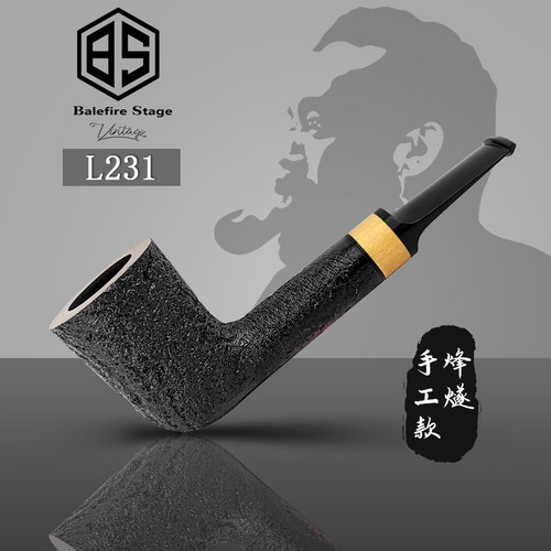 张国辉烟斗烟斗配件石楠木