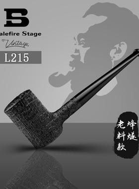 张国辉烟斗工作室 L215烽燧老料系列烟斗石楠木入门老料烟斗直斗