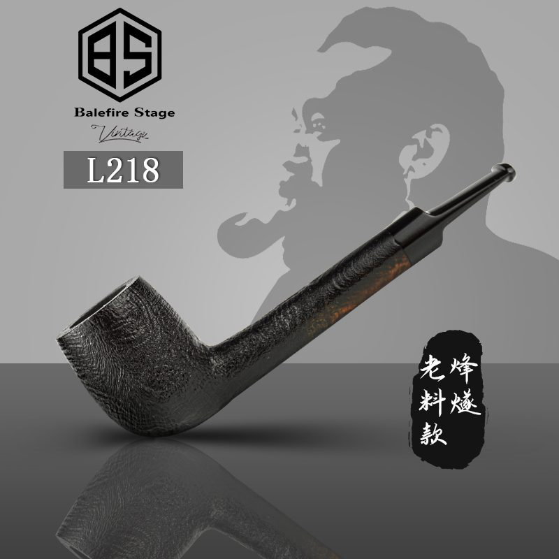 GH.ZHANG烟斗顺丰包邮