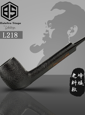 张国辉烟斗工作室 L218烽燧品牌西班牙老料烟斗系列石楠木烟斗
