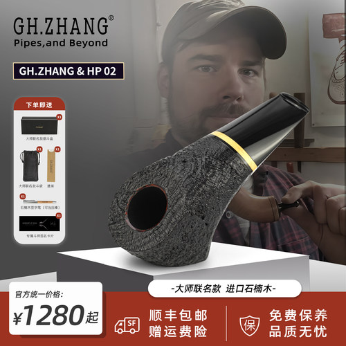 顺丰包邮意大利石楠木烟斗
