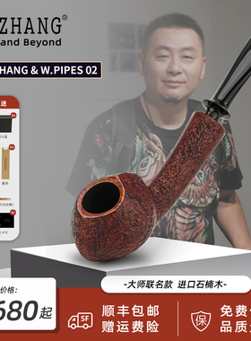 GH.ZHANG & W.PIPES 02大师联名款老卫石楠木烟具河豚斗型烟斗