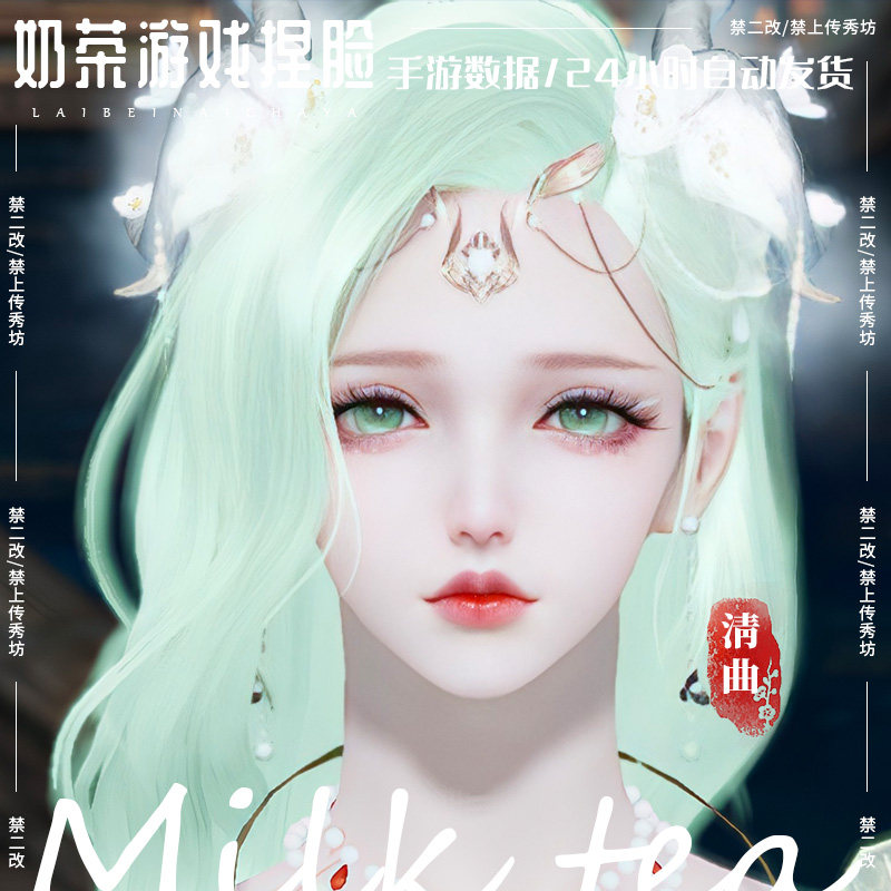 天涯明月刀