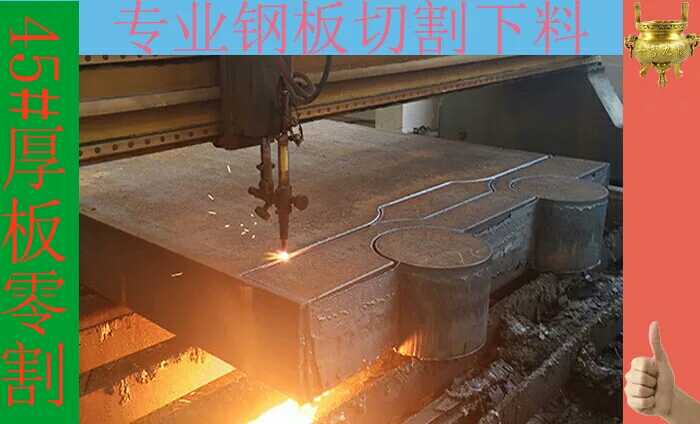 铁板铁块q235钢板热轧1m2m3m5m6m8m10m14m16m30厚等加工定做平垫
