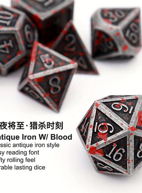 coc金属跑团骰子D20多面骰dnd骰子博德之门骰子色子桌游筛子